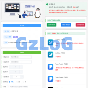 多链商城盗U系统/授权+改权限/带TG机器人提醒