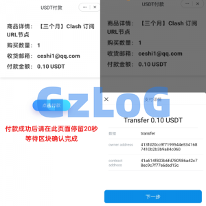 英文版usdt发卡盗U系统/usdt授权转账系统/钱包无授权提示/鱼苗授权TG提醒