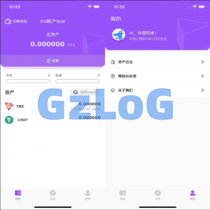 原生钱包源码/dapp去中心化钱包/数字货币钱包
