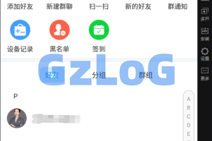 【商业资源】风车IM即时聊天系统/聊天加密/私有化部署/自定义链接/七端同步