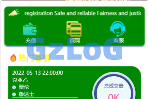 【独家开发】多语言足球反波胆/体育竞猜/无加密/原生APP+H5/带搭建说明