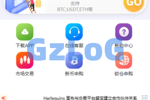 【商业资源】新版多语言微交易/前后端分离/后端thinkPHP开发/前端VUE带开源工程