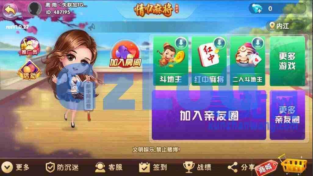【会员免费】Cocos系列情怀源码全国600子游戏（带控制）
