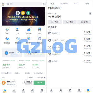 多语言java交易所系统/理财质押/永续期权/前端uianpp