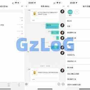 2022/最新IM即时通讯/原生APP/苹果/安卓/高仿VX/在线客服/全原生版本/带部署文档