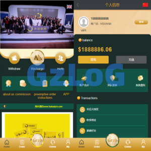 新版多语言刷单系统/刷单抢单源码/叠加组/订单自动匹配系统