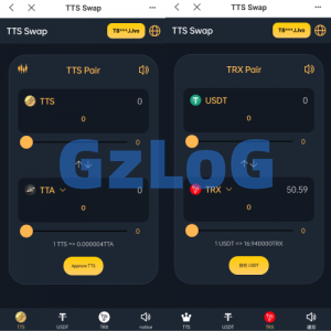 双语言区块链闪兑系统/usdt/trx兑换源码/前端uinapp