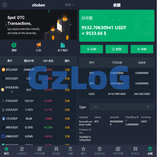 多语言交易所系统/永续币币秒合约交易/质押理财交易所