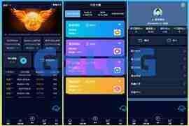 最新版伪交易所28游戏源码完美版【亲测】