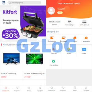 全新二开版俄语奢侈品商城系统/商品在线回收回购