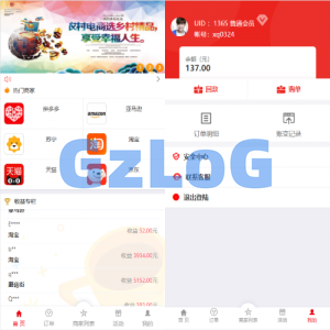 伪商城刷单系统/订单自动匹配系统/带预设/代理后台