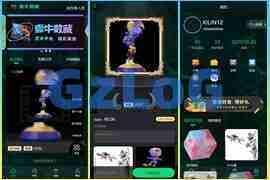 NFT数字艺术数字藏品交易市场小程序APP源码元宇宙区块链nft系统源码+前端uniapp源码