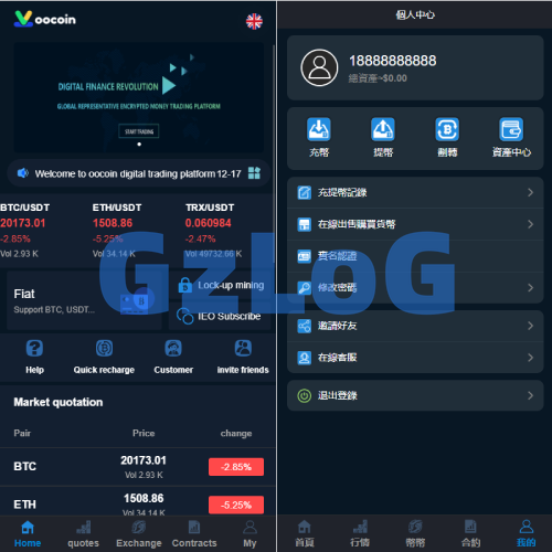 二开完整版多语言交易所/币币秒合约/锁仓质押/IEO认购/完整机器人