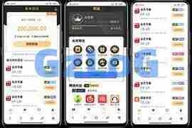 最新权益贷超贷款超市源码会员贷款超市源码完整运营版本