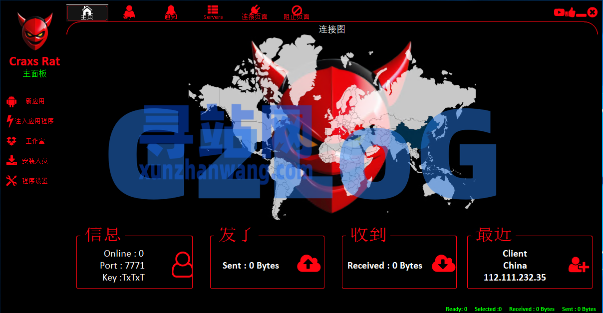 【商业资源】CraxsRatV6.7破解版/带安装环境+使用教程/无限制使用