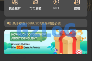 【修复版本】8国语言交易所修复版/币币合约/秒合约/NFT/申购挖矿完美版本/前端VUE开源工程+带搭建教程