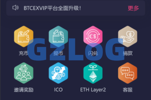 【商业资源】最新十九国语言交易所源码/秒合约/申购/锁仓/K线完整/日夜模式/带开源工程+搭建教程