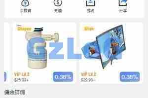 【商业资源】多语言刷单拼团（卡单）/带机器人/多渠道支付/带搭建教程