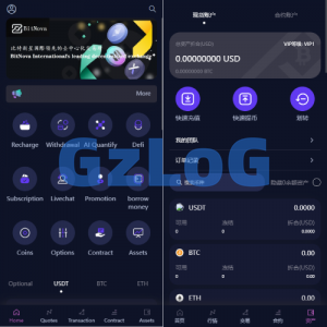 新UI多语言交易所系统/DAPP登陆/合约/期权交易/质押申购