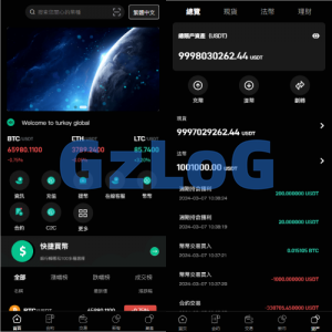多语言交易所系统/秒合约交易/币币合约/c2c/质押投资