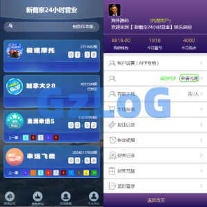 新版仿飞天娱乐CP系统/江湖娱乐cp系统/开/奖预设/单独房间