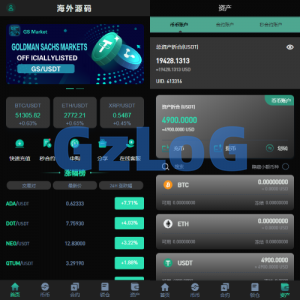 新UI多语言海外交易所/永续合约/秒合约/锁仓挖矿/前端uniapp