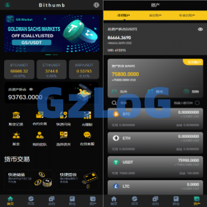 多语言交易所系统/秒合约交易/永续合约/锁仓挖矿/前端uniapp