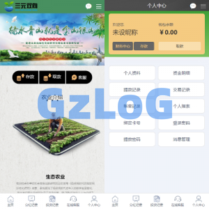 彩/票播种系统/助农投资下/注/预设开/奖/彩/票投资理财系统