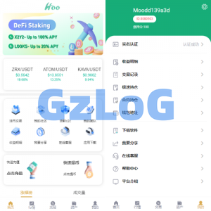 新版交易所系统/合约交易所/法币交易/区块链交易所