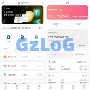 二开版海外交易所系统/区块链交易所/质押挖矿/15国语言