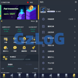 新版UI交易所系统/海外微盘系统/币币合约期权交易源码