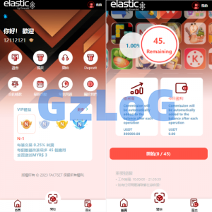 海外软件游戏抢单刷单系统/多语言刷单/卡单连单