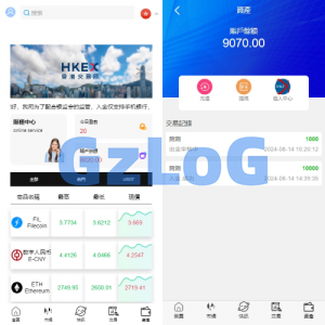 新UI微盘系统/虚拟币微交易/秒合约时间盘