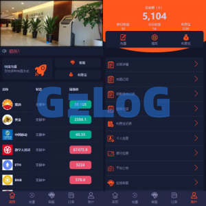 PC自适应微盘系统/微交易所/伪交易所/利息宝/单控全控