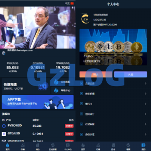 前端uniapp/新版海外微盘系统/多语言微交易/虚拟币秒合约