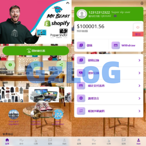 多语言抢单刷单系统/海外刷单卡单/打针叠加组/前端uniapp