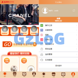 uniapp伪商城系统/CP快三游戏/订单自动匹配/带预设/代理后台
