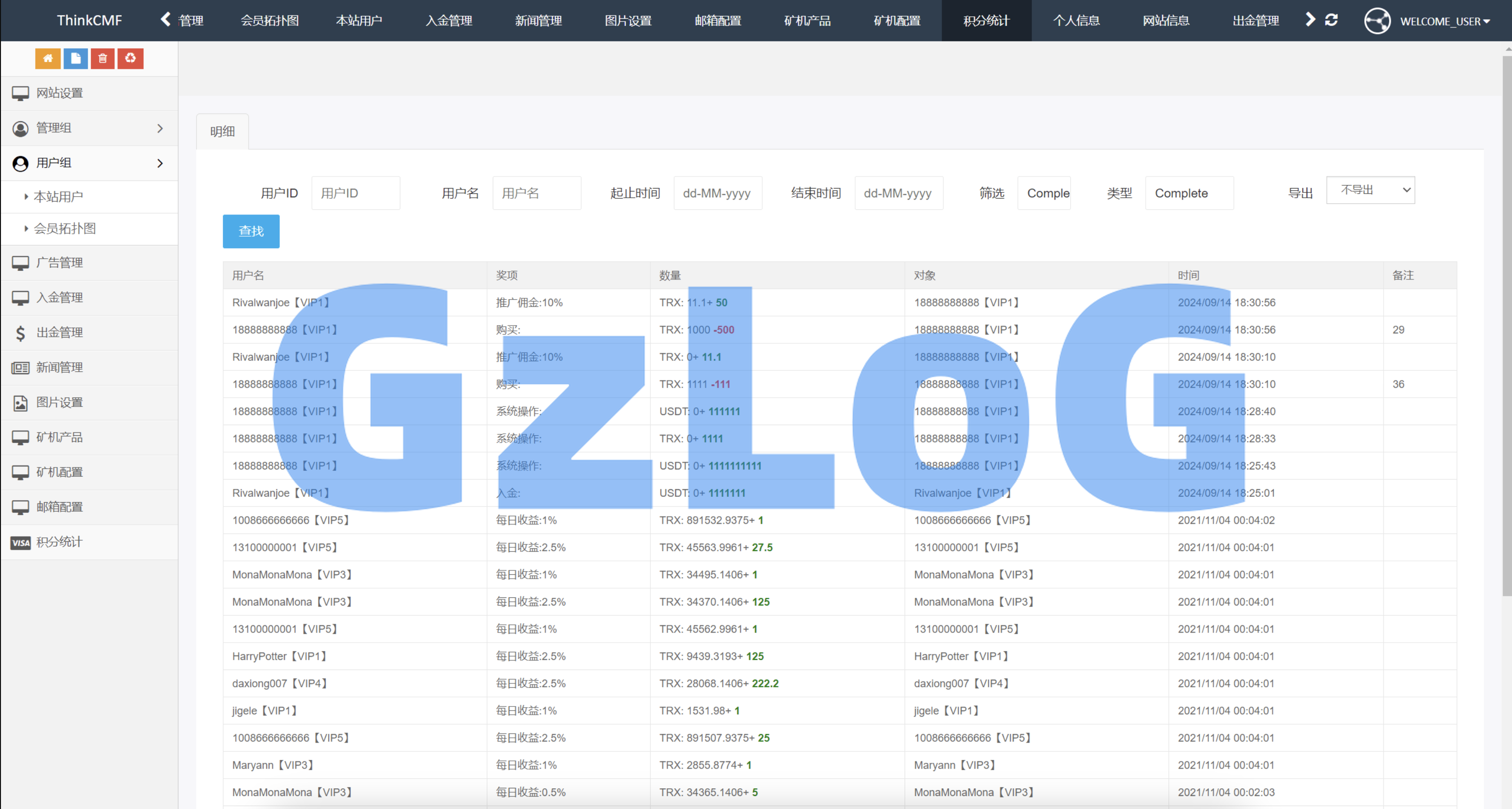 TRX虚拟币矿机源码/区块链矿机交易系统源码/支持 4国语言+usdt充值+搭建视频教程