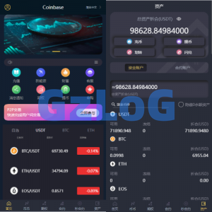 多语言交易所系统/秒合约/期权/合约/新币申购/投资理财