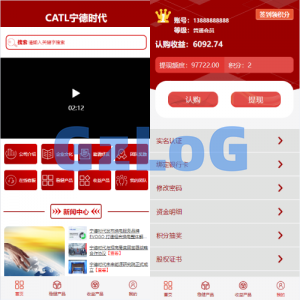 新版UI投资认购理财系统/投资众筹源码/前端uniapp