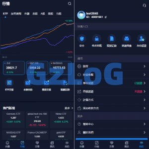 java版综合交易所系统/股票/外汇/虚拟币交易所系统/全开源