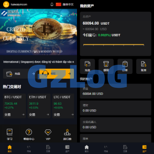 多语言海外微盘系统/虚拟币外汇微交易/秒合约时间盘