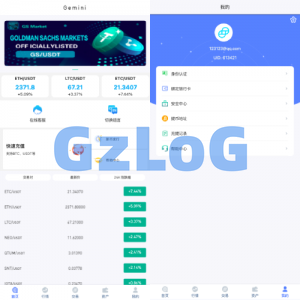 海外多语言交易所系统/秒合约交易/新币认购/前端uniapp