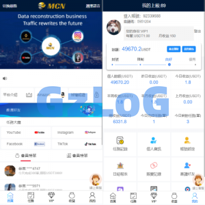 多语言海外点赞任务系统/余额宝/国际任务点赞源码