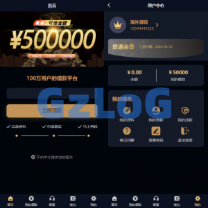 uniapp小额贷款系统/套路贷系统/合同贷款源码