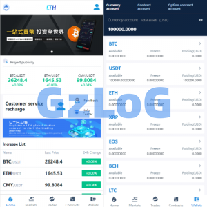 海外交易所系统/币币交易/合约交易所/全开源