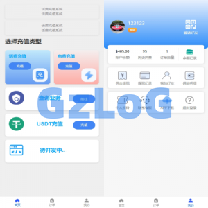 新版话费电费慢充系统/话费充值跑分自动手动/可三方接口