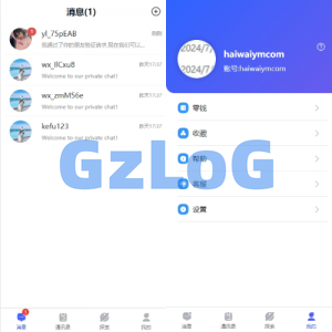 多语言即时通讯系统/语音视频通话/社交聊天系统