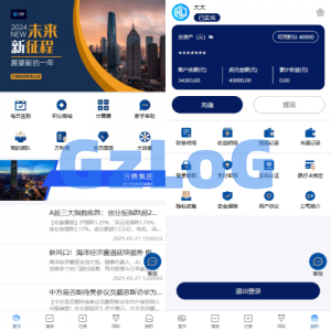 股票债券投资理财系统/贷款/投资收益计算/前端uniapp