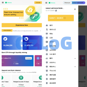 海外DAPP交易所/期权/合约交易/质押授权/借币/量化